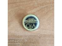 Emblemă campionat pentru picătură de benzină SBA