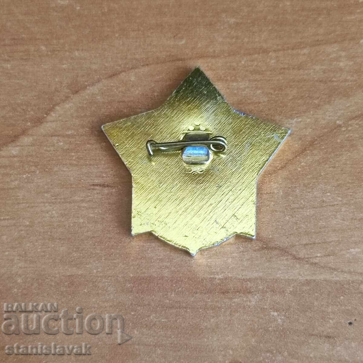 Navy Badge with price 10.00 BGN | € 5.11 Navy Badge with price 10.00 BGN | € 5.11