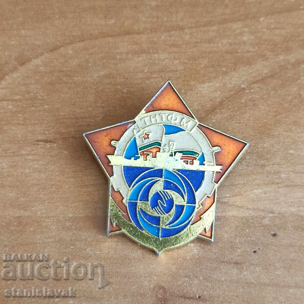 Navy Badge Navy Badge