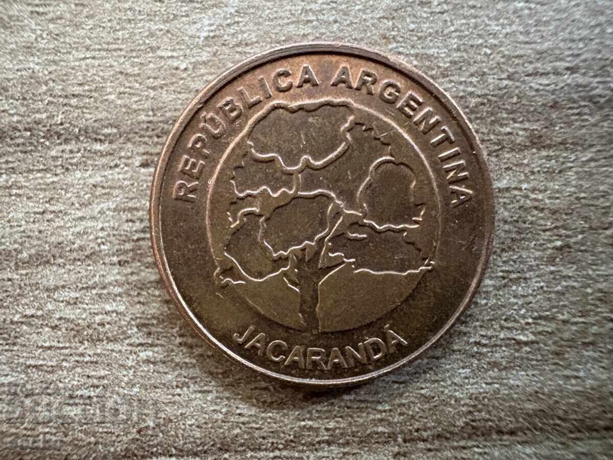 Аржентина - 1 песо (2017) с цена 0.55 лв. | € 0.28