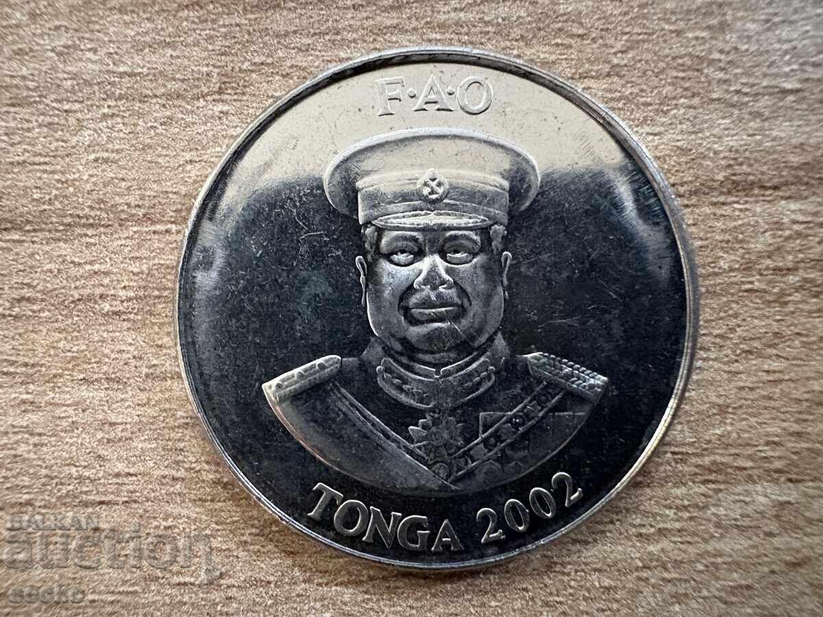 Τόνγκα - 20 σεντί (2002) - FAO με τιμή 2.30 BGN | € 1.18 Τόνγκα - 20 σεντί (2002) - FAO με τιμή 2.30 BGN | € 1.18