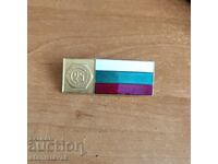 Badge 25 Years Bulgarian Machine Building