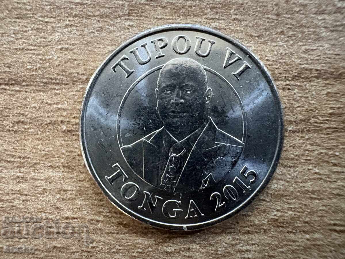 Τόνγκα - 20 σεντί (2015) με τιμή 2.30 BGN | € 1.18 Τόνγκα - 20 σεντί (2015) με τιμή 2.30 BGN | € 1.18