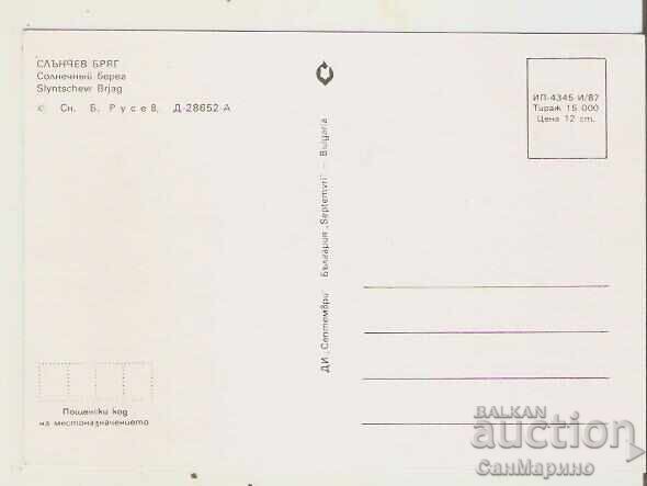 Carte poștală Bulgaria Sunny Beach Surfing 2** cu preț 0.80 BGN | € 0.41