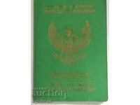 Document de călătorie indonezian, înlocuitor de pașaport