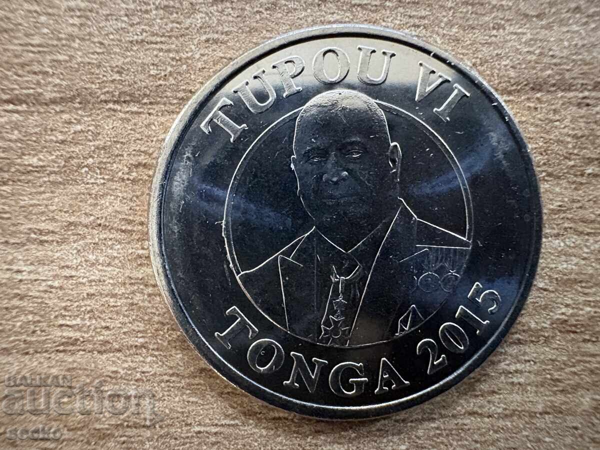 Τόνγκα - 50 σεντ (2015) με τιμή 2.60 BGN | € 1.33 Τόνγκα - 50 σεντ (2015) με τιμή 2.60 BGN | € 1.33