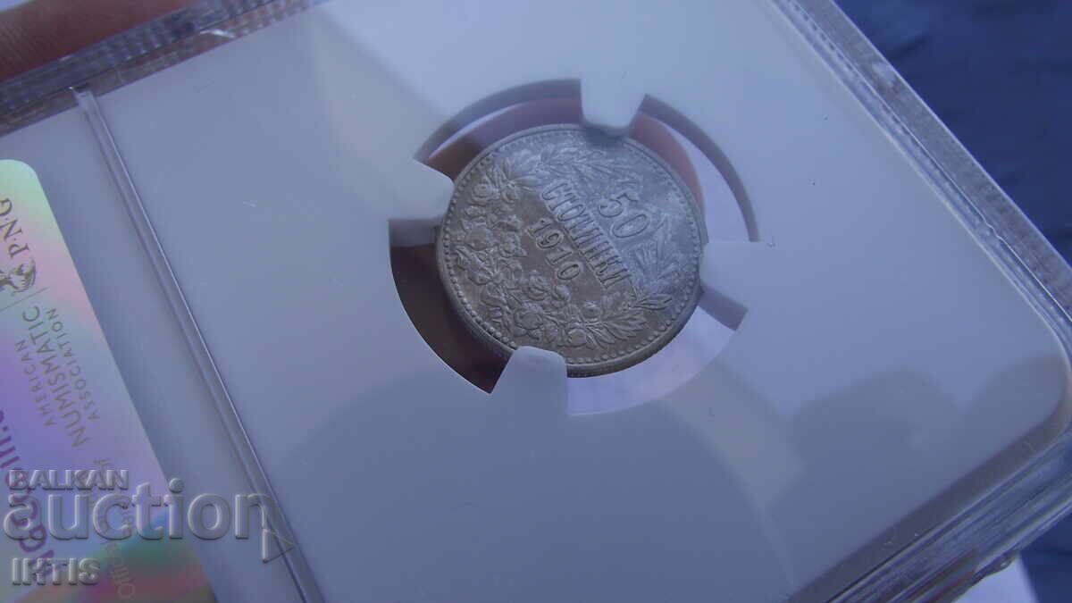 МОНЕТА -50ст.-Петдесет ст.-1910г.-XF-DETAIL-NGC -КУРИОЗ- - 6 МОНЕТА -50ст.-Петдесет ст.-1910г.-XF-DETAIL-NGC -КУРИОЗ- - 6