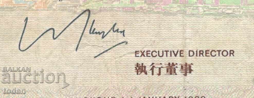 Licitație Hong Kong - 20 Dolari - 1999 - P# 201d.2 - HSBC - Hârtie