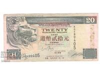 Hong Kong - 20 Dolari - 1999 - P# 201d.2 - HSBC - Hârtie