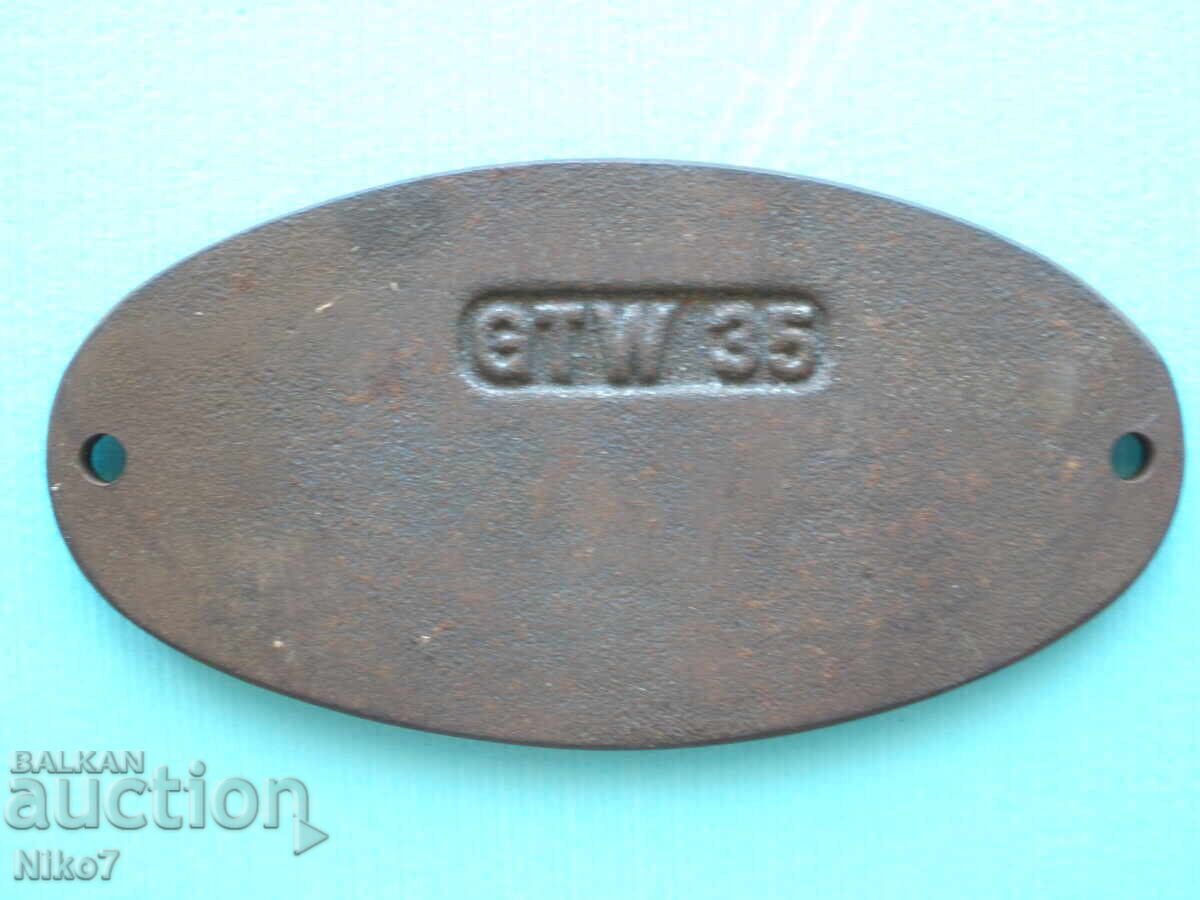 Παράδοση Παλιά (1985), μεταλλική πινακίδα από βαγόνι τρένου