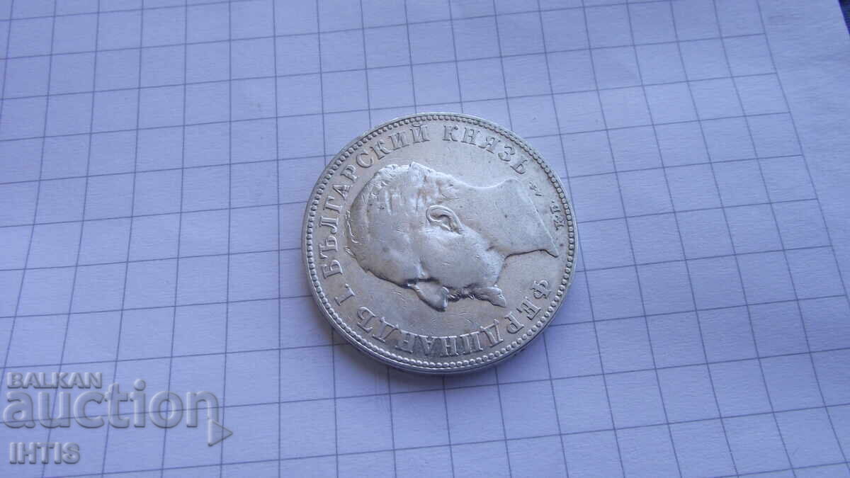 Delivery of COIN - COIN 2 leva 1894 - excellent coin - /silver/