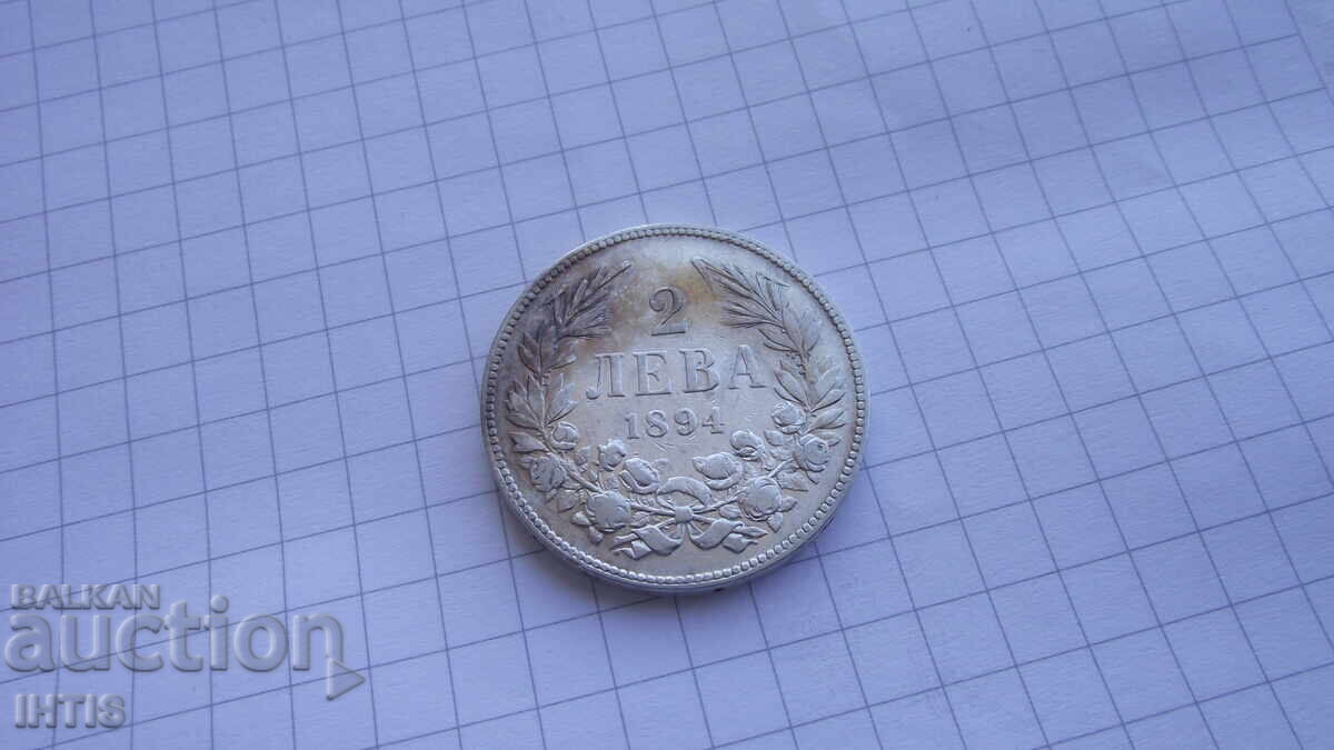 COIN - COIN 2 leva 1894 - excellent coin - /silver/ - 5