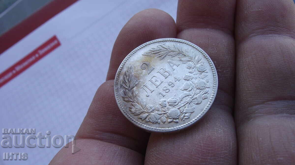 COIN - COIN 2 leva 1894 - excellent coin - /silver/ - 6