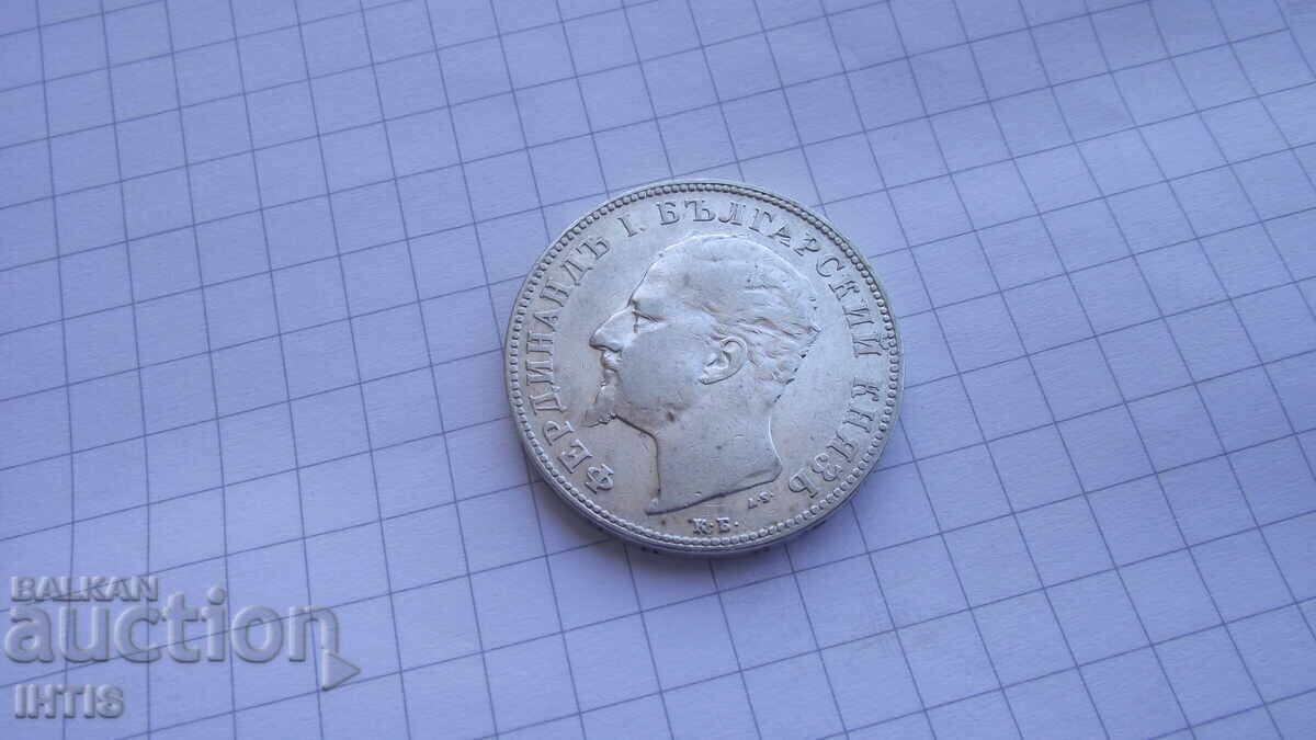 COIN - COIN 2 leva 1894 - excellent coin - /silver/ - 7