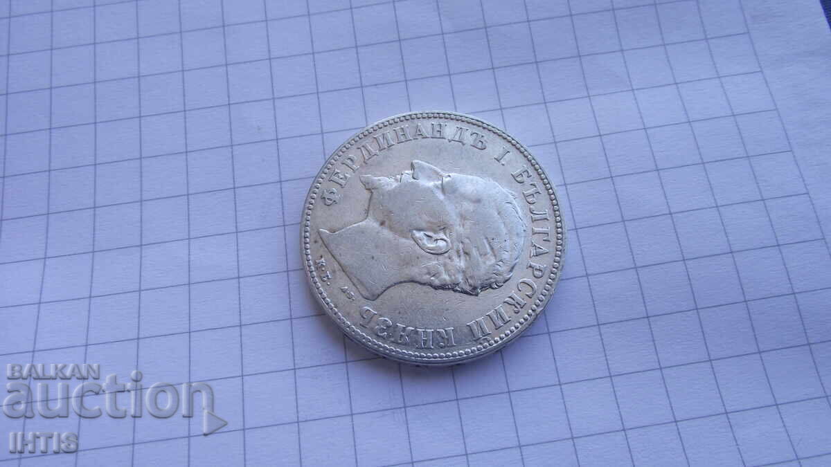 COIN - COIN 2 leva 1894 - excellent coin - /silver/