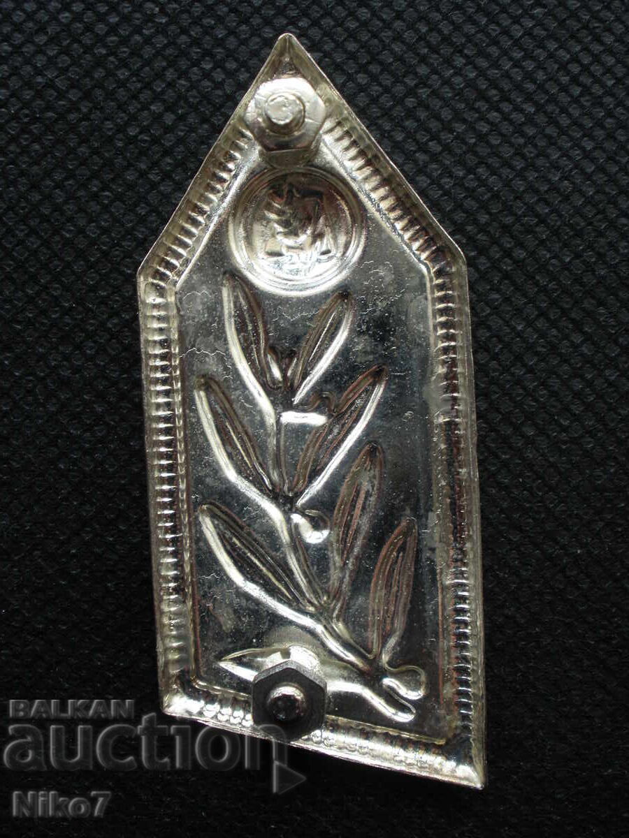 Metal epaulettes (shoulder boards) - 5