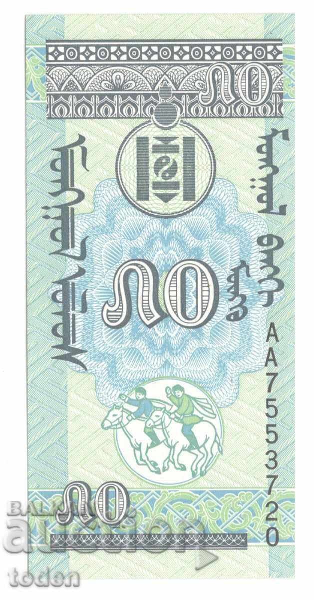 Mongolia - 50 Möngö - 1993 - P# 51a - Paper with price 1.00 BGN | € 0.51 Mongolia - 50 Möngö - 1993 - P# 51a - Paper with price 1.00 BGN | € 0.51