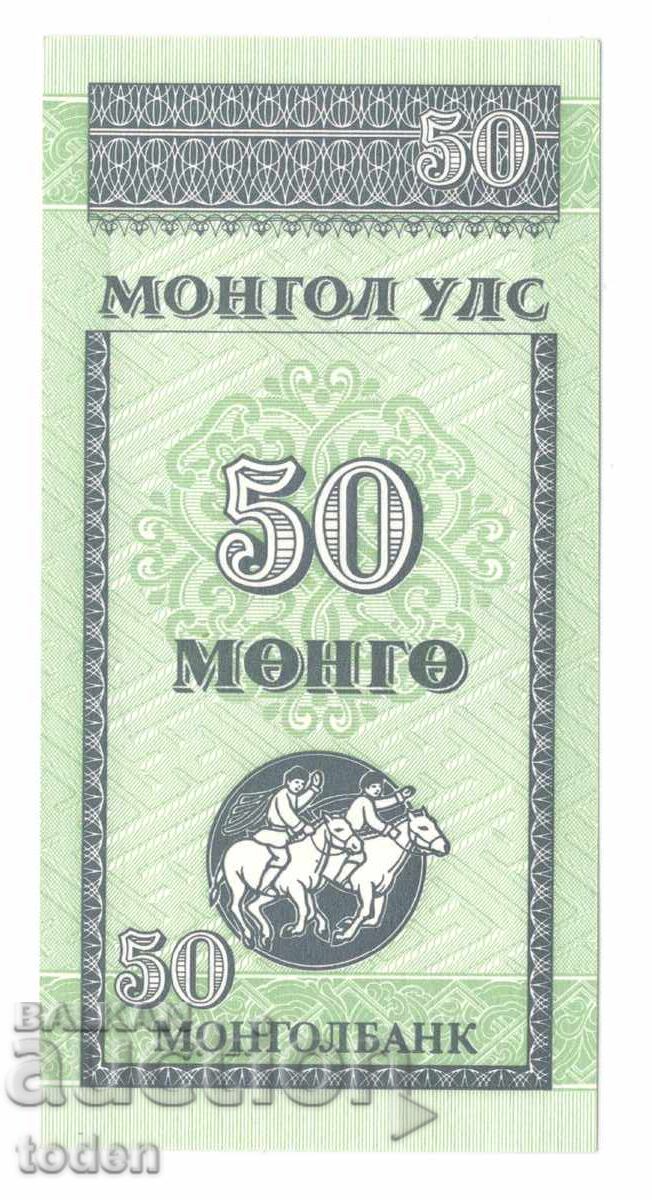 Mongolia - 50 Möngö - 1993 - P# 51a - Paper Mongolia - 50 Möngö - 1993 - P# 51a - Paper
