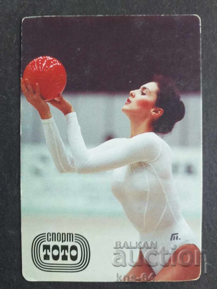 Κοινωνικό Ημερολόγιο Κοινωνικό Ημερολόγιο