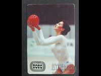 Κοινωνικό Ημερολόγιο