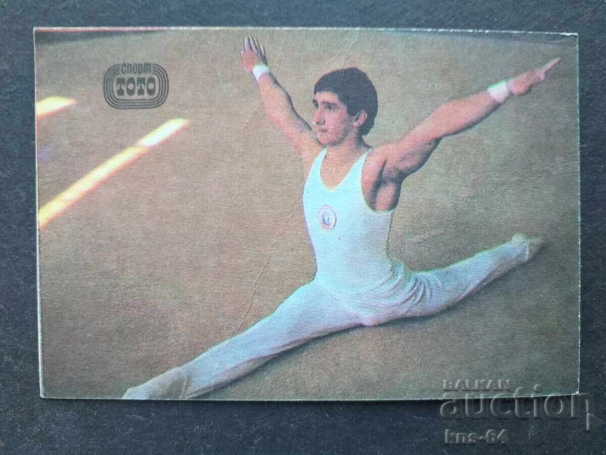 Κοινωνικό Ημερολόγιο Κοινωνικό Ημερολόγιο