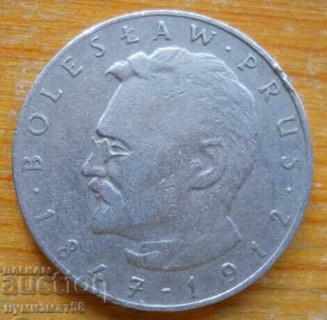 10 zloți 1976 - Polonia cu preț € 0.50 | 0.98 BGN