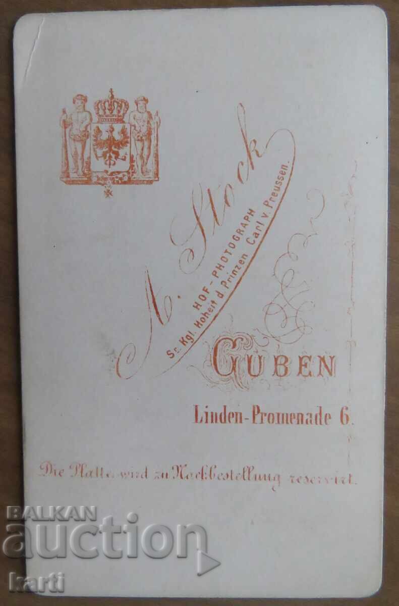 ΠΑΛΙΑ ΦΩΤΟΓΡΑΦΙΑ - ΧΑΡΤΟΝΙ - ΑΡΙΣΤΗ - περίπου 1880 με τιμή 14.99 BGN | € 7.66