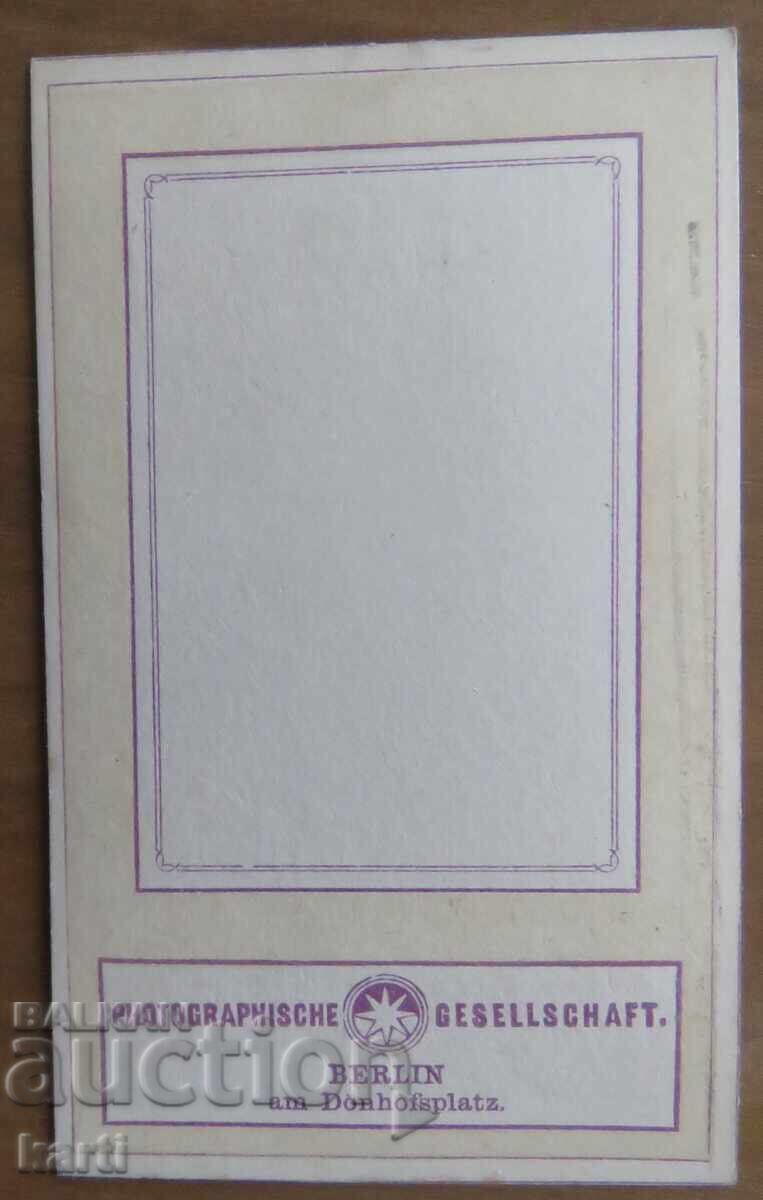 СТАРА ФОТОГРАФИЯ - КАРТОН - ОТЛИЧНА - около 1880 година с цена 14.99 лв. | € 7.66