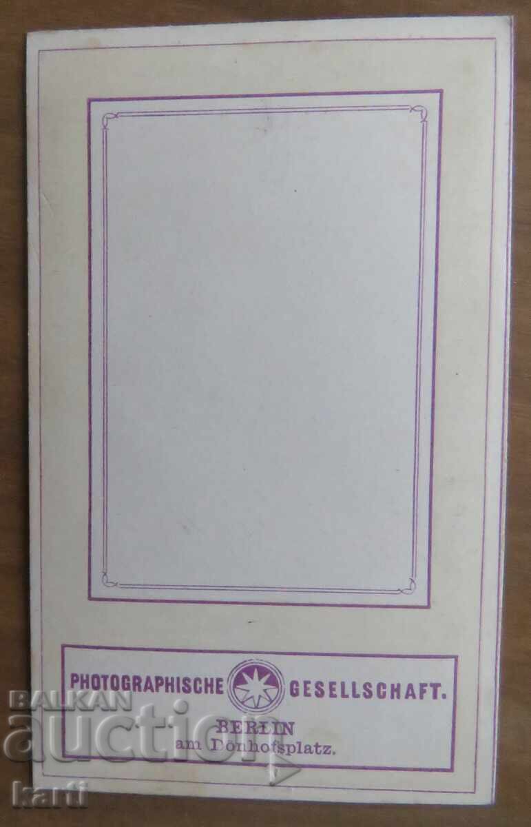 ΠΑΛΙΑ ΦΩΤΟΓΡΑΦΙΑ - ΧΑΡΤΟΝΙ - ΑΡΙΣΤΗ - περίπου 1880 με τιμή 14.99 BGN | € 7.66