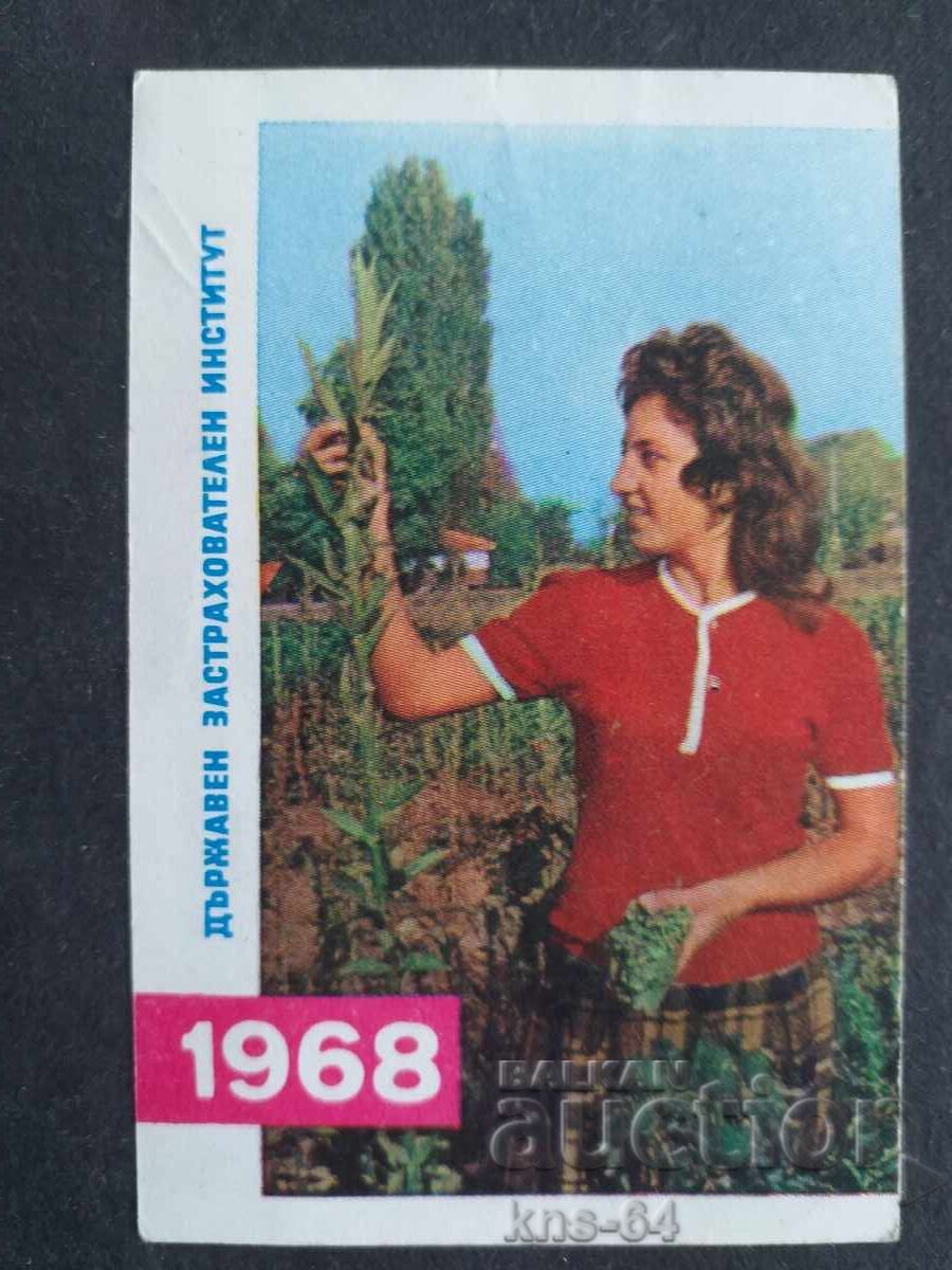 Κοινωνικό Ημερολόγιο Κοινωνικό Ημερολόγιο