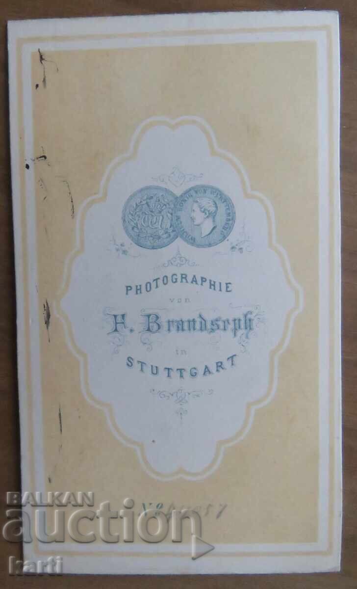 ΠΑΛΙΑ ΦΩΤΟΓΡΑΦΙΑ - ΧΑΡΤΟΝΙ - ΑΡΙΣΤΗ - περίπου 1880 με τιμή 11.99 BGN | € 6.13 ΠΑΛΙΑ ΦΩΤΟΓΡΑΦΙΑ - ΧΑΡΤΟΝΙ - ΑΡΙΣΤΗ - περίπου 1880 με τιμή 11.99 BGN | € 6.13