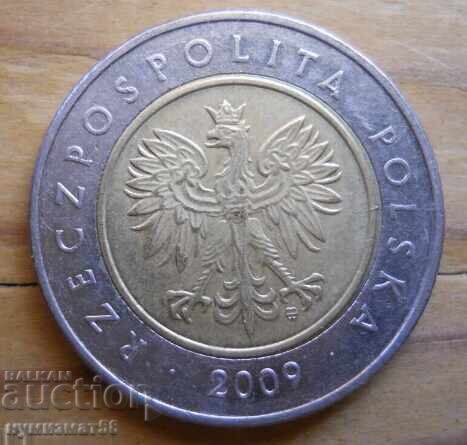 5 злоти 2009 г. - Полша (биметал) с цена 2.00 лв. | € 1.02 5 злоти 2009 г. - Полша (биметал) с цена 2.00 лв. | € 1.02