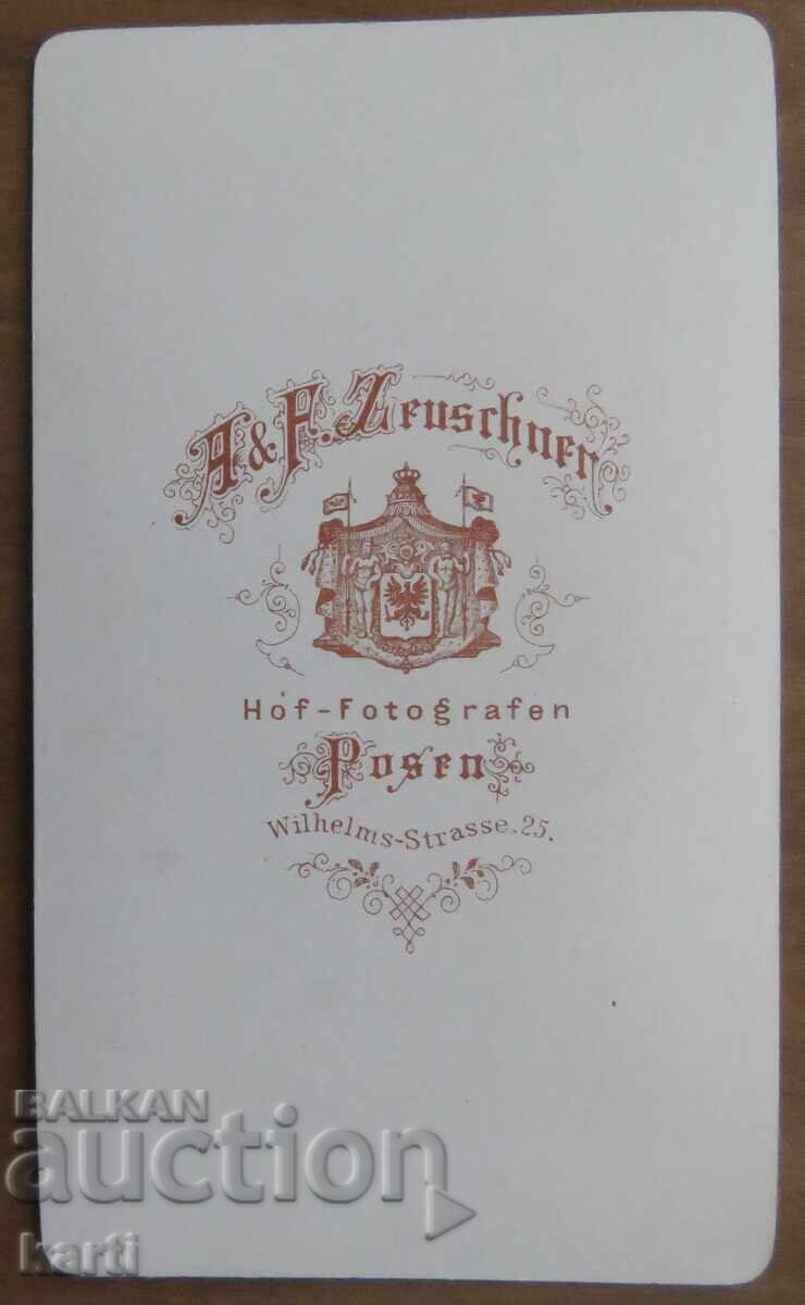 OLD PHOTOGRAPH - CARDBOARD - EXCELLENT - circa 1880 with price 11.99 BGN | € 6.13 OLD PHOTOGRAPH - CARDBOARD - EXCELLENT - circa 1880 with price 11.99 BGN | € 6.13