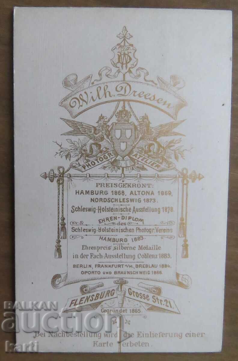 OLD PHOTOGRAPH - CARDBOARD - EXCELLENT - circa 1880 with price 11.99 BGN | € 6.13