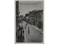 1917 PLOVDIV POSTCARD KINGDOM OF BULGARIA