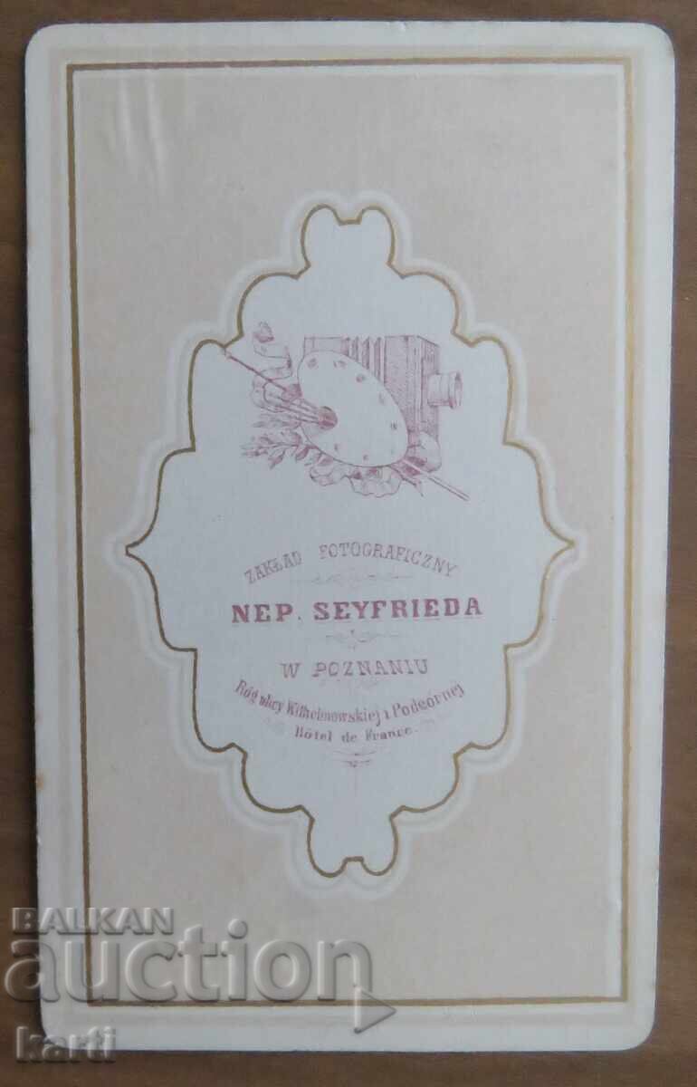 ΠΑΛΙΑ ΦΩΤΟΓΡΑΦΙΑ - ΧΑΡΤΟΝΙ - ΑΡΙΣΤΗ - περίπου 1880 με τιμή 9.99 BGN | € 5.11
