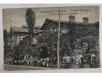 1906 PRINCIPAL POSTCARD KINGDOM OF BULGARIA