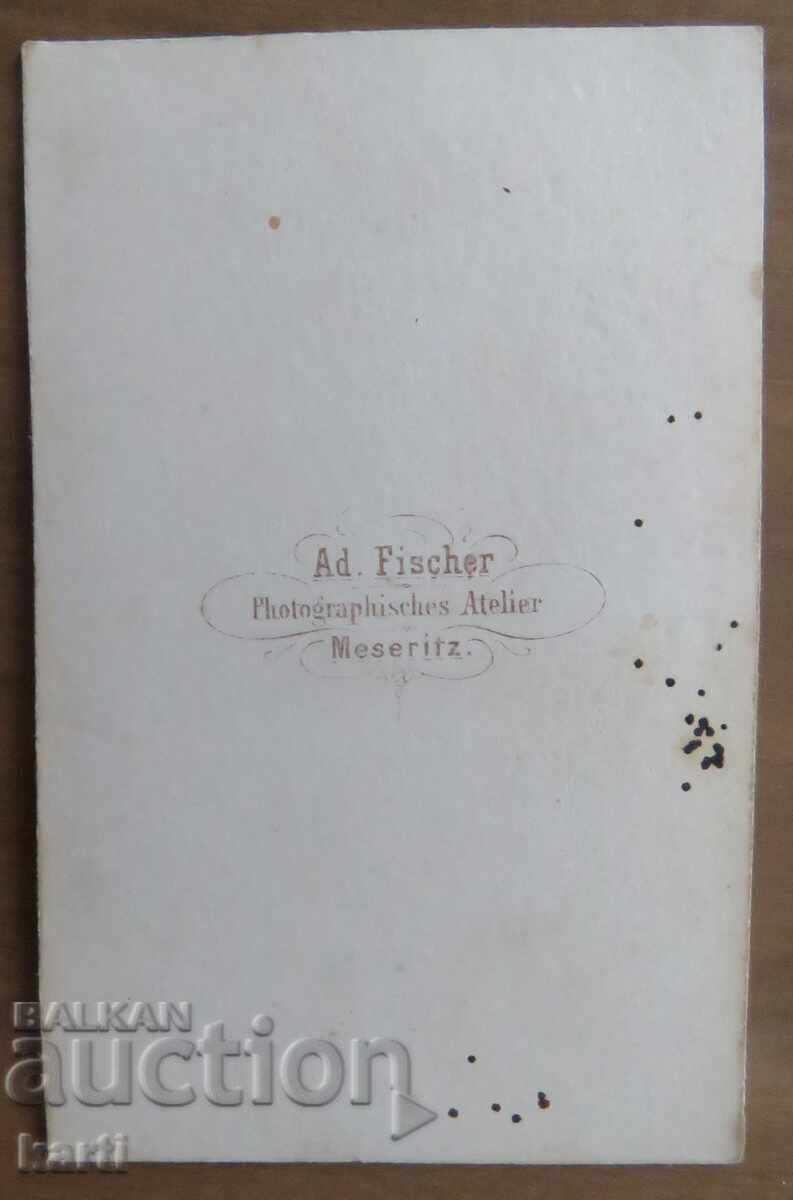 ΠΑΛΙΑ ΦΩΤΟΓΡΑΦΙΑ - ΧΑΡΤΟΝΙ - ΑΡΙΣΤΗ - περίπου 1880 με τιμή 11.99 BGN | € 6.13