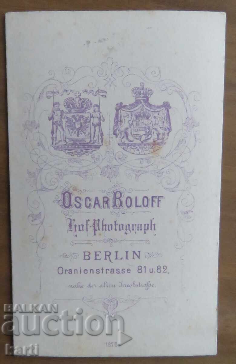 СТАРА ФОТОГРАФИЯ - КАРТОН - ОТЛИЧНА - около 1880 година с цена 11.99 лв. | € 6.13