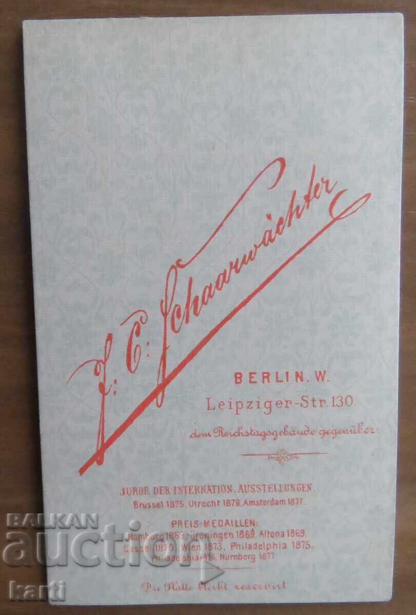 OLD PHOTOGRAPH - CARDBOARD - EXCELLENT - circa 1880 with price 11.99 BGN | € 6.13