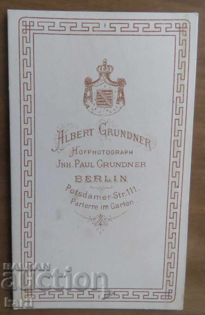 ΠΑΛΙΑ ΦΩΤΟΓΡΑΦΙΑ - ΧΑΡΤΟΝΙ - ΑΡΙΣΤΗ - περίπου 1880 με τιμή 14.99 BGN | € 7.66