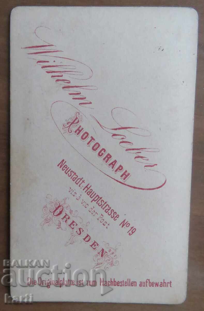 ΠΑΛΙΑ ΦΩΤΟΓΡΑΦΙΑ - ΧΑΡΤΟΝΙ - ΑΡΙΣΤΗ - περίπου 1880 με τιμή 9.99 BGN | € 5.11