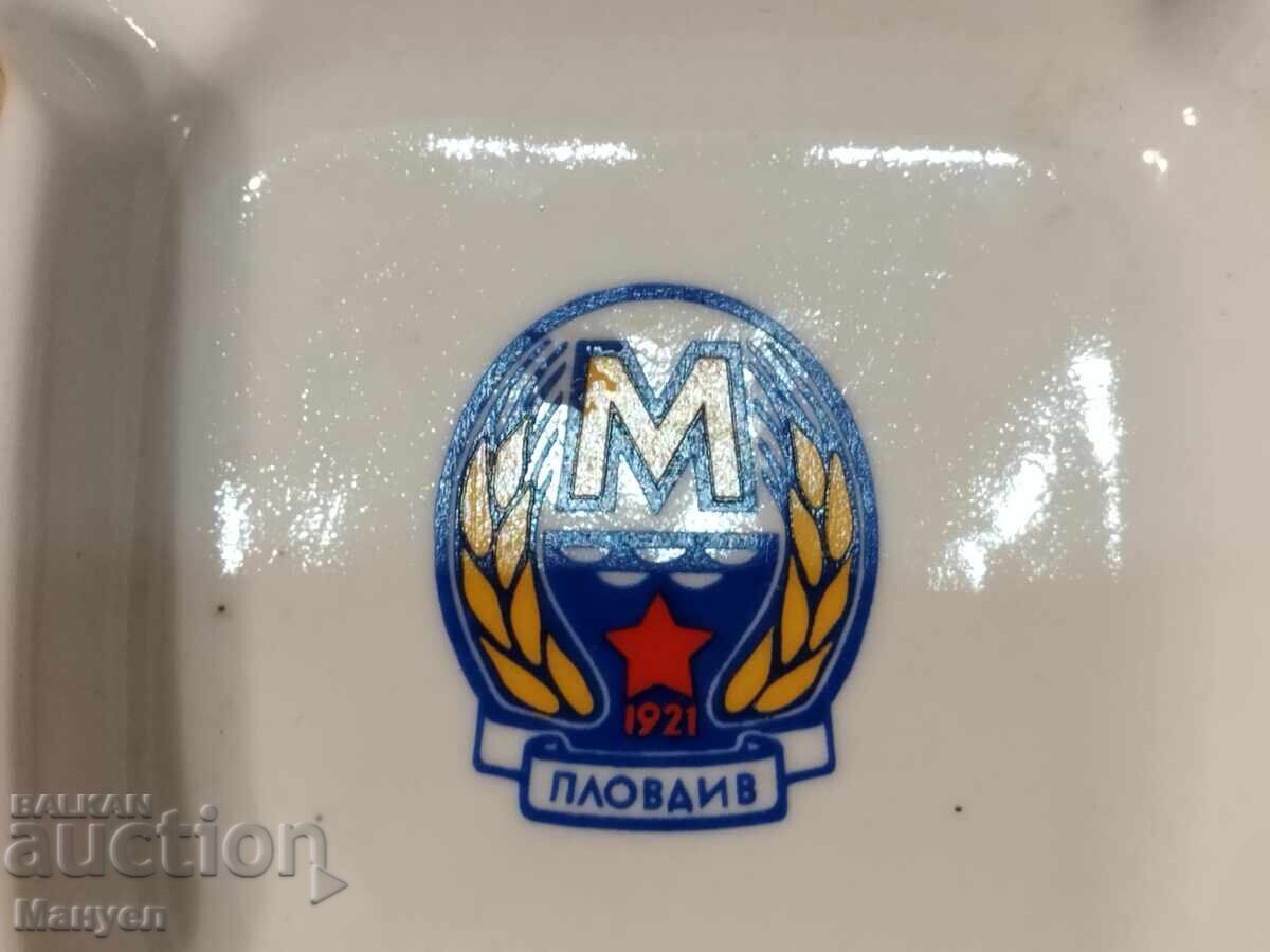 Ashtray "Maritsa" - Plovdiv. In its original packaging with price 95.00 BGN | € 48.57