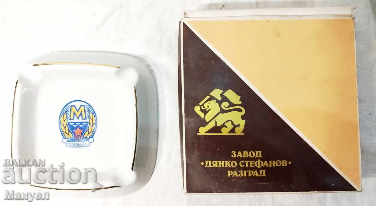 Ashtray "Maritsa" - Plovdiv. In its original packaging