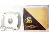 Cenușar "Marița" - Plovdiv. În ambalajul original