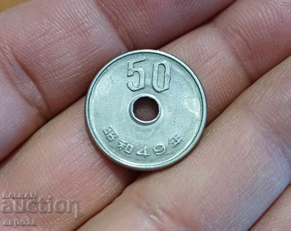 50 σεν Ιαπωνία 1949 ακυκλοφόρητα 50 σεν Ιαπωνία 1949 ακυκλοφόρητα