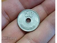 50 σεν Ιαπωνία 1949 ακυκλοφόρητα
