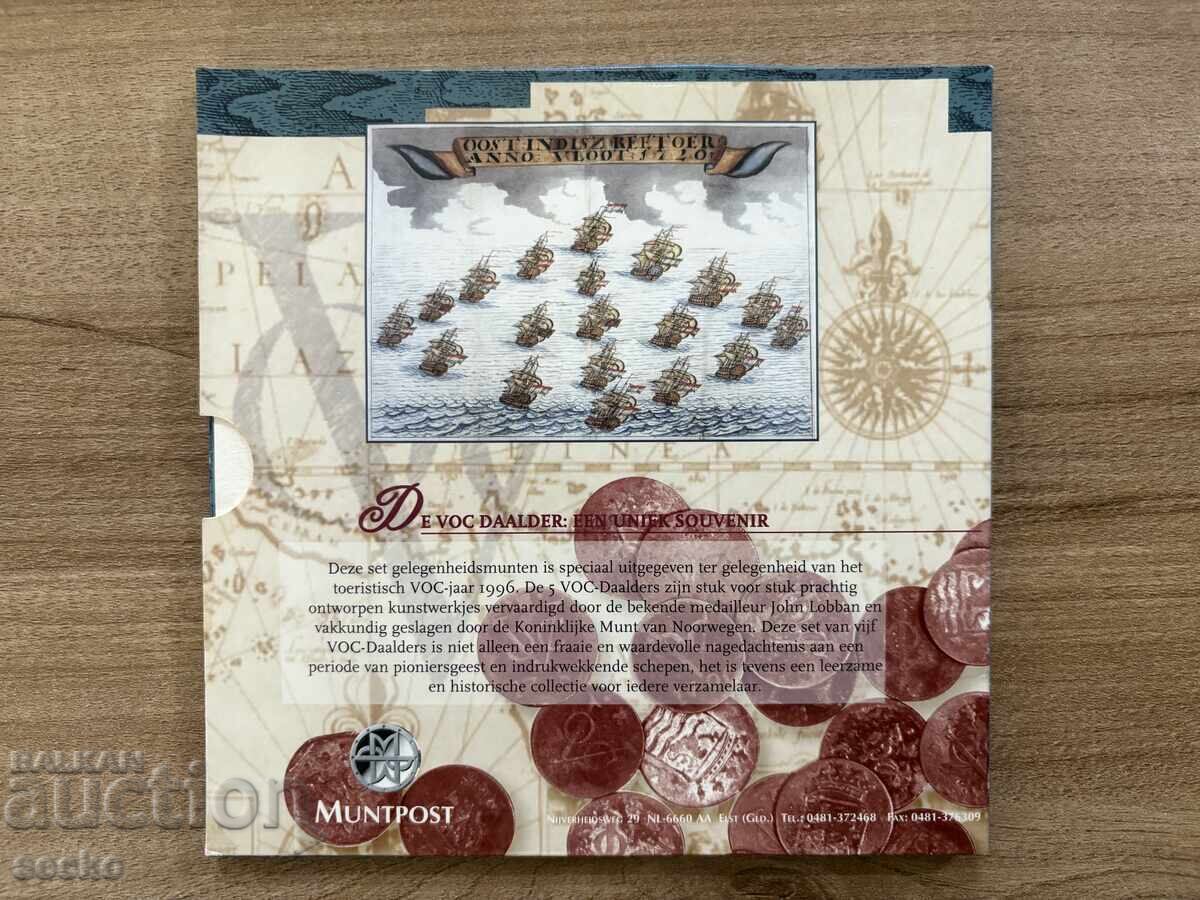 Нидерландия - Сет 5 монети по 3 Даалдерс (1996) - Сувенирни с цена 25.00 лв. | € 12.78 Нидерландия - Сет 5 монети по 3 Даалдерс (1996) - Сувенирни с цена 25.00 лв. | € 12.78