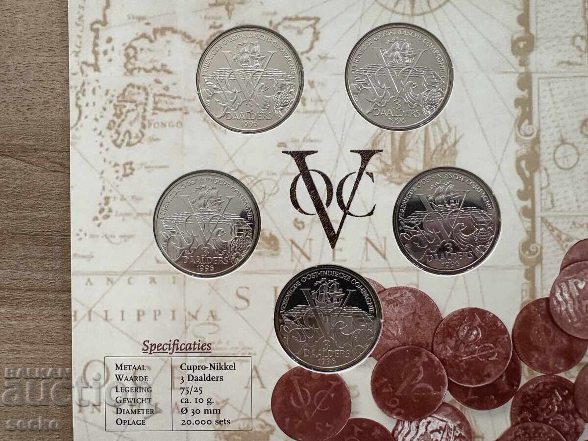Нидерландия - Сет 5 монети по 3 Даалдерс (1996) - Сувенирни - 6 Нидерландия - Сет 5 монети по 3 Даалдерс (1996) - Сувенирни - 6