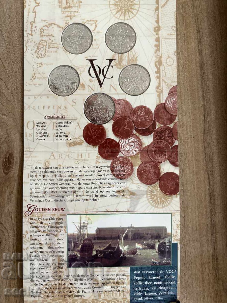 Нидерландия - Сет 5 монети по 3 Даалдерс (1996) - Сувенирни - 7 Нидерландия - Сет 5 монети по 3 Даалдерс (1996) - Сувенирни - 7